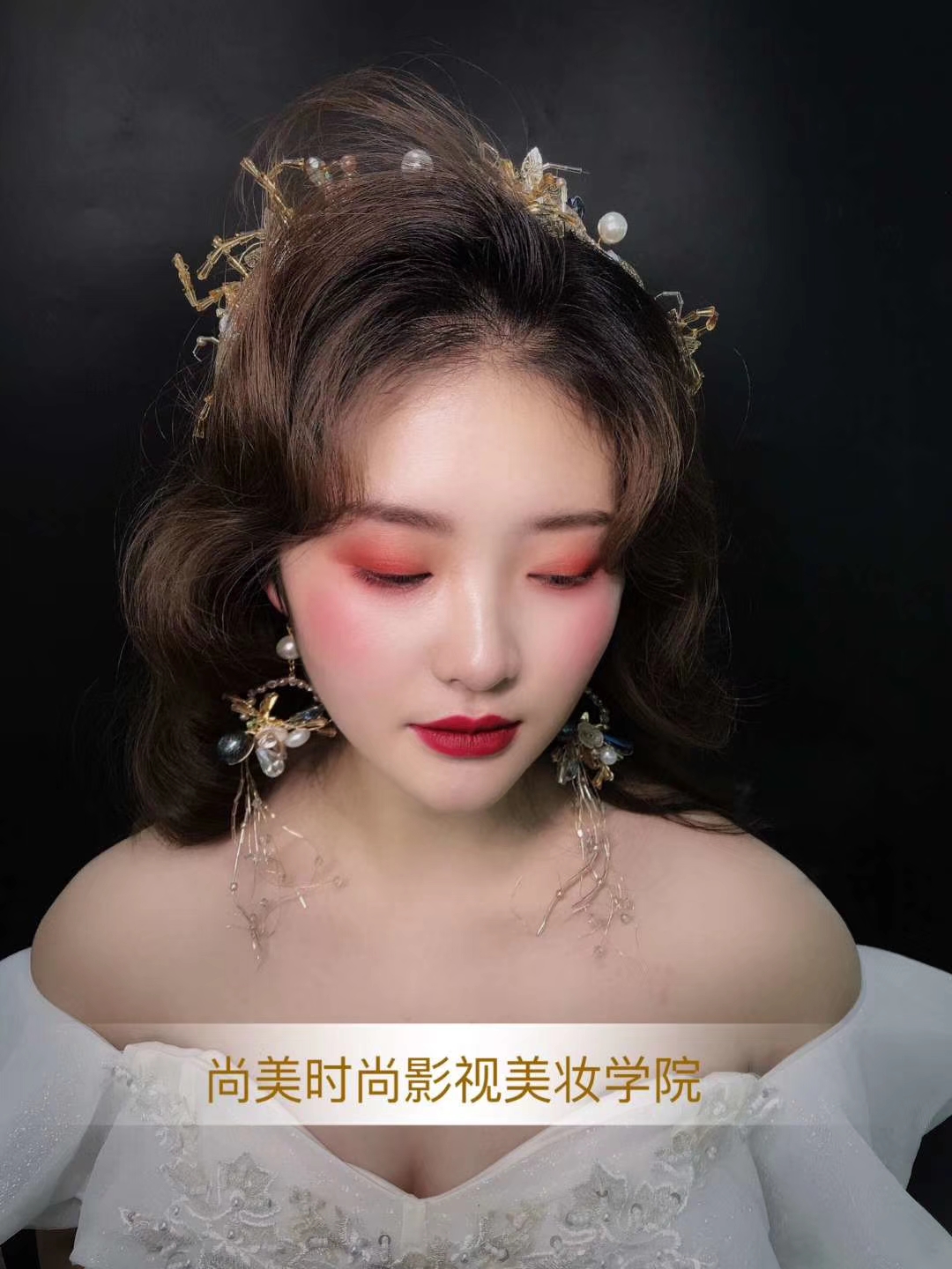 新娘化妆专业介绍